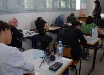 أكاديمية جهة العيون : إصدار قرارت تأديبية في حق 222 مترشحا لامتحانات البكالوريا