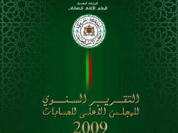 المجلس الأعلى للحسابات غير راض عن خدمات شركات التدبير المفوض