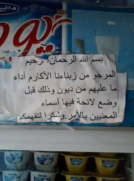 لقد أعذر من أنذر