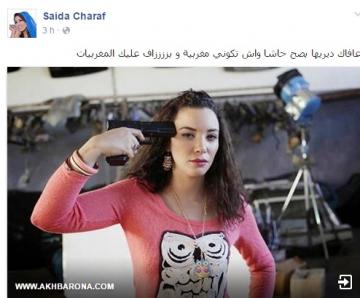 سعيدة شرف تهاجم لبنى أبيضار عبر الفايسبوك وتطلب منها الانتحار "رميا بالرصاص"