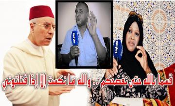 موقع "أخبارنا" ينفرد بمعطيات مثيرة قد تعجل برحيل "التوفيق" عن وزارة الأوقاف (الفيديوهات)