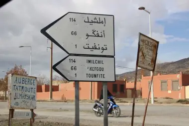 فاجعة تهز إقليم ميدلت.. العثور على ثلاث جثث داخل منزل أسرة واحدة(فيديو)