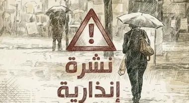 تحذير عاجل.. زخات مطرية رعدية مصحوبة ببرد وموجة حر بدءا من اليوم الثلاثاء