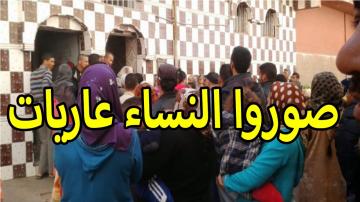 هدشي بزاف: صدمة كبيرة بهذه الجماعة بعد تداول "فيديو" يظهر نساء عاريات بحمام شعبي