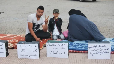لهذا السبب أسرة من مدينة تزنيت تعرض نفسها للبيع ...