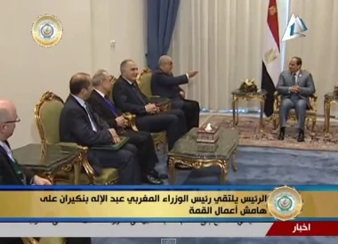 أخيرا.. بنكيران يلتقي السيسي وجها لوجه