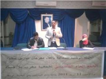 بيان تنسيقية الحملة الوطنية للمطالبة بإلغاء مهرجان موازين