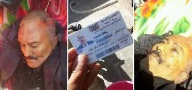فيديو مقتل الرئيس اليمني السابق علي عبد الله صالح