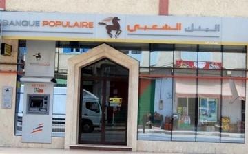 البنك الشعبي يتورط في فضيحة مدوية وزبناء يهددون باللجوء إلى القضاء