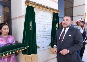 صورة من الأرشيف