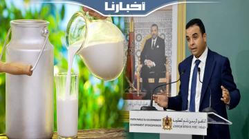 بالفيديو..الحكومة تؤكد وجود نقص في مادة الحليب بالأسواق وهذا ما قررته