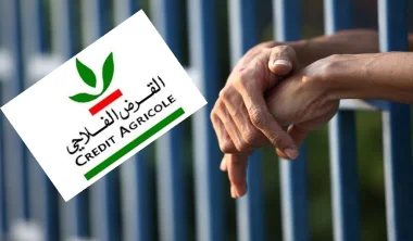 متضرر يتظلم لدى المدير العام للقرض الفلاحي ويتهم مسؤولة كبيرة "ضحكت عليا وأنا اليوم مهدد بالسجن"