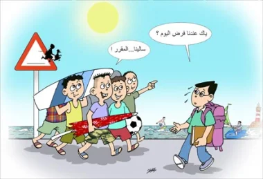 عائلات التلاميذ بالبيضاء تحتج على تكرار إضرابات التعليم