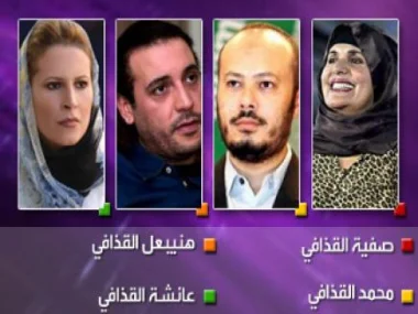 \"الخارجية الجزائرية\" تعلن دخول زوجة القذافي وثلاثة من أبنائه إلى أراضيها