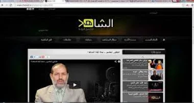 قناة الكترونية خاصة للعدل والاحسان في المغرب لتقريب صورتها من الناس 