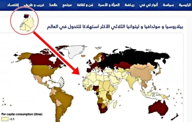 خطير : الاتحاد الاشتراكي ينشر خارطة المغرب بدون صحرائه على موقع تابع للحزب