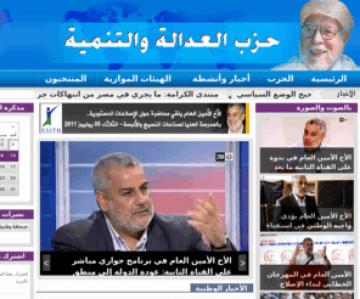 استقالة مراسل جهوي للبيجيدي.ما وقيادي محلي إحتجاجا على ما يجري داخل الحزب