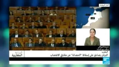 البرلمان يصادق على إسقاط " الحصانة" عن مقترفي الاغتصاب