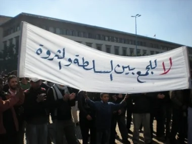  مسيرة البيضاء الأحد المقبل لا تعول على الكم