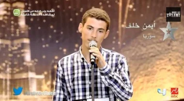 اضحك مع أسوأ مشارك في ِِArabs Got Talent مسخرة