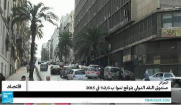 وزير المالية السعودي: الاستقرار يشجعنا على رفع استثماراتنا بالمغرب