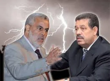 حزب الاستقلال يرد على اتهامات بنكيران باتهامات خطيرة