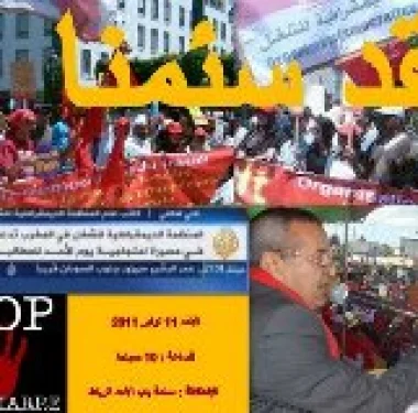 "سئمنا" شعار مسيرة يوم الأحد