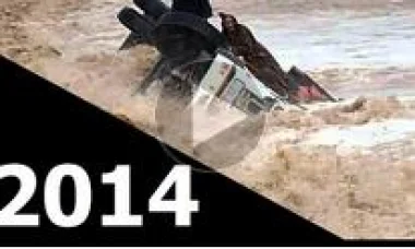 سنة 2014 في 7 دقائق