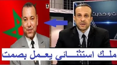 شاهد انبهار الاعلام التونسي بقمر محمد السادس و الاشادة بالمستوى الاقتصادي المتطور للمغرب