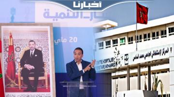 السعدي يعد المواطنين: CHU بني ملال سيكون جاهزا السنة المقبلة