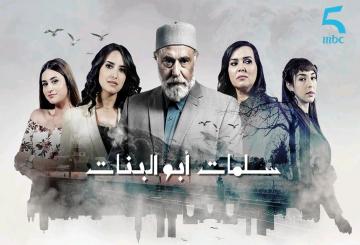 حادثة سير خطيرة كادت تودي بحياة بطلة مسلسل "سلمات أبو البنات"
