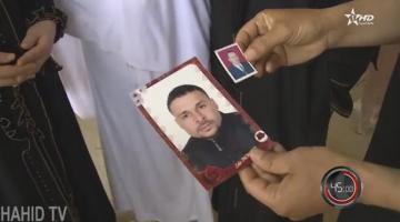 مؤثر.. بعد سنة من الحادث المأساوي عائلة تروي قصة الصندوق الحديدي "الكوفر فور" المتفجر