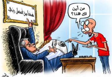 أزيد من 110 آلاف موظف ستطبق عليهم جريمة الإثراء غير المشروع