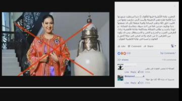اطلاق حملة تضامنية على الفايسبوك ''كلنا خولة بنت الشعب''