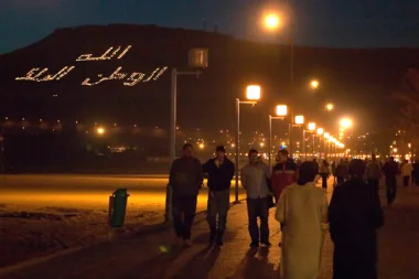 أكادير: سائح إرلندي يتعرض للسرقة بالإكراه