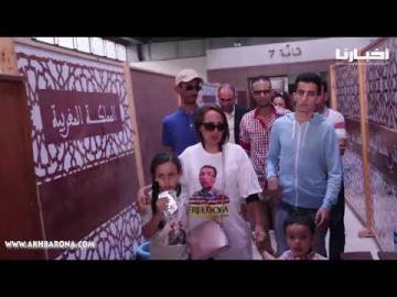 الأجواء قبيل النطق بالحكم في قضية حميد المهداوي وهذا ما قالته زوجته لـ"أخبارنا"