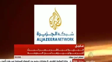 الجزيرة تغلق قناة "مباشر مصر"