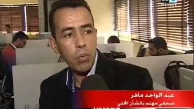 موظفون أشباح بالجماعات المحلية بالدارالبيضاء