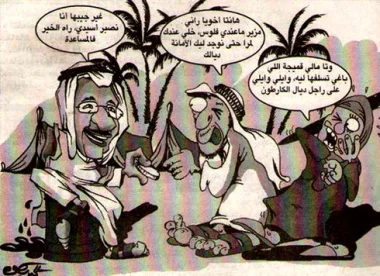 كويتي يرد الكريدي بمراتو المغربية   