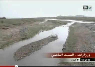 التساقطات المطرية الأخيرة و توقعات الأرصاد الجوية 