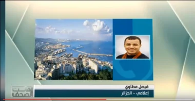 اعلامي جزائري "النظام الجزائري يخوف الشعب بالمغرب"