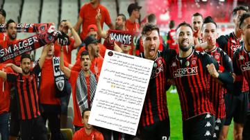 كنا كبش فداء.. ألتراس اتحاد العاصمة تهاجم الاتحاد الجزائري بعد صفعة "الكاف"