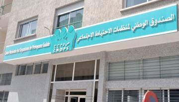 الـCNOPS .. تعويض 76% من الملفات الطبية في الوقت المحدد