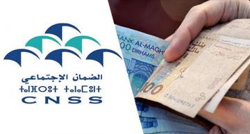بالتفاصيل...كيفية استفادة أرباب "الحضانات" من تعويضات الصندوق الوطني للضمان الاجتماعي