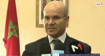 توضيحات وزارة الداخلية بشأن حالة الطوارئ الصحية