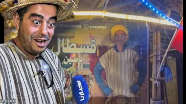 عودة "ياسين قسطال" تُنعش شوارع تطوان وتجذب عشاق الفواكه الدافئة