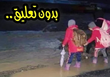 دعوات لـ "مقاطعة" الدراسة احتجاجا على "الساعة الإضافية" التي تخرج  التلاميذ من بيوتهم "نياما"