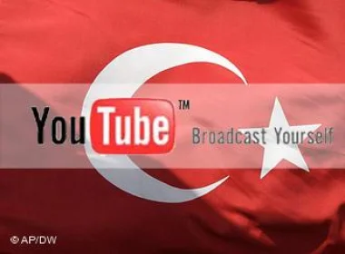 الحكومة التركية تحجب موقع يوتيوب بعد تويتر