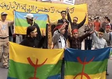 العصبة الامازيغية لحقوق الانسان تدعو الشعب المغربي الى التصويت بنعم على الدستور الجديد  دستور 2011