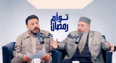 فنان وداعية.. النجم المصري عمرو عبد الجليل وشقيقه التوأم أيمن يقدمان تجربة إعلامية فريدة تحظى بإشادة واسعة